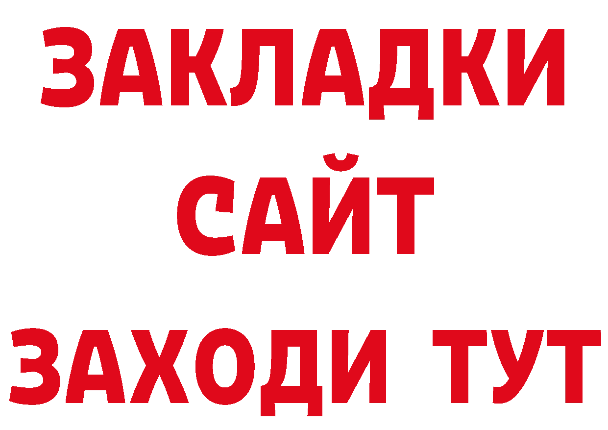 Где можно купить наркотики? это состав Горнозаводск